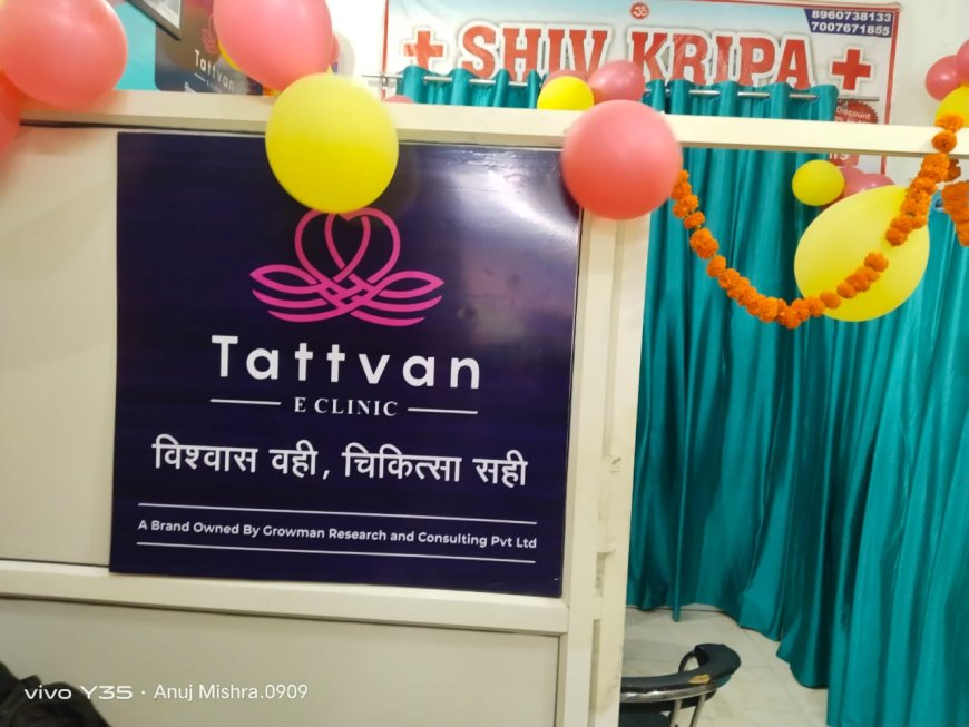 Tattvan ने कानपुर में किफायती और सुलभ हैल्थोकेयर सुविधा प्रदान करने के लिए नया सेंटर लॉन्चर किया 