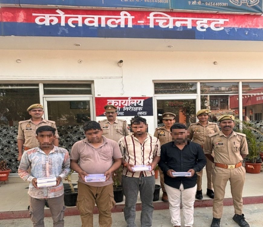 चिनहट पुलिस ने चोरी/एटीएम जालसाजी करने वाले 04 शातिर चोर किए गिरफ्तार