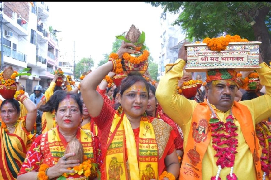 मंगल कलश यात्रा के साथ आरंभ की गई श्रीमद् भागवत कथा ज्ञान यज्ञ 