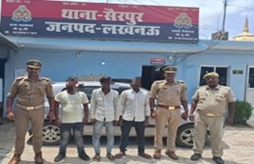 थाना सैरपुर पुलिस टीम द्वारा चोरी की 01 अदद कार को बरामद करते हुये 03 शातिर वाहन चोर / अभियुक्त गिरफ्तार 