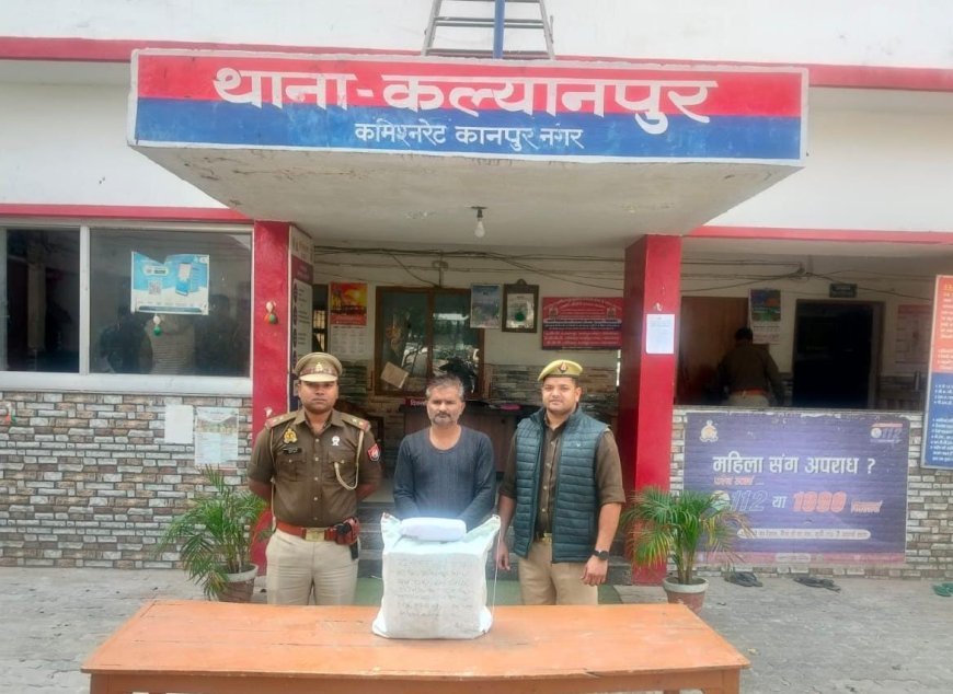 कल्याणपुर पुलिस ने 'ऑपरेशन सुदर्शन' के तहत अवैध शराब के साथ युवक को दबोचा