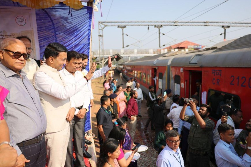 महाकुंभ की भव्यता देख योगी के कायल हुए गोवा के मुख्यमंत्री, विशेष ट्रेन को दिखाई हरी झंडी